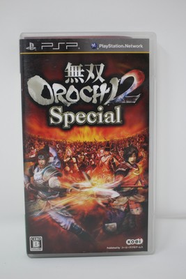 Musou Orochi 2 Special Playstation Portable PSP Japanese ver