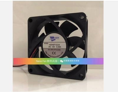 1PC HXH Fan HDH0712UA DC12V 0.35A 7025 7CM 2 Wire Cooling Fan #iv