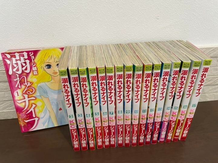 Drowning Love Oboreru Knife Vol.1-17 Complete Full Set Japanese Manga  Comics