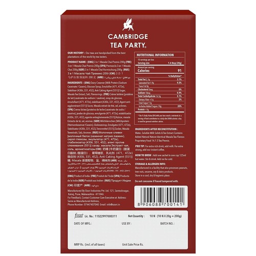Cambridge Tea Party Instant Tee Masala Chai Mit Adrak Elaichi, 3 IN 1 Premix - Bild 2 von 3