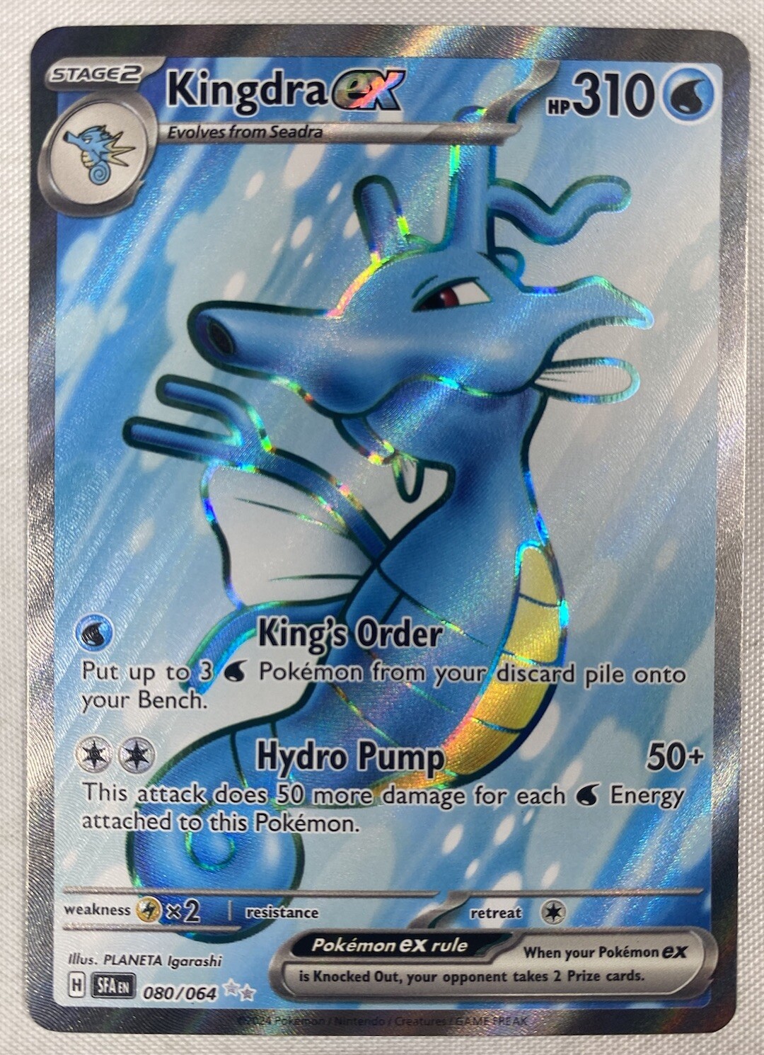 Kingdra ex -  080/064 Full Art Ultra Rare Holo Shrouded Fable Pokemon TCG NM