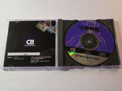 Sentimental Graffiti Sega Saturn Import Ntsc Jp Jap Japonais Original T