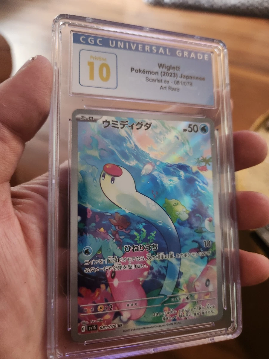 CGC 10 PRISTINE Wiglett 081/078 Art Rare Scarlet ex Pokemon Card