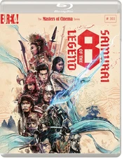 Legend of the Eight Samurai [New Blu-ray] Standard Ed