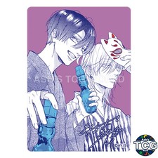 I Want a Love That Makes Me Forget You NatsuComi 2026 Metakira Card Yu Yuki