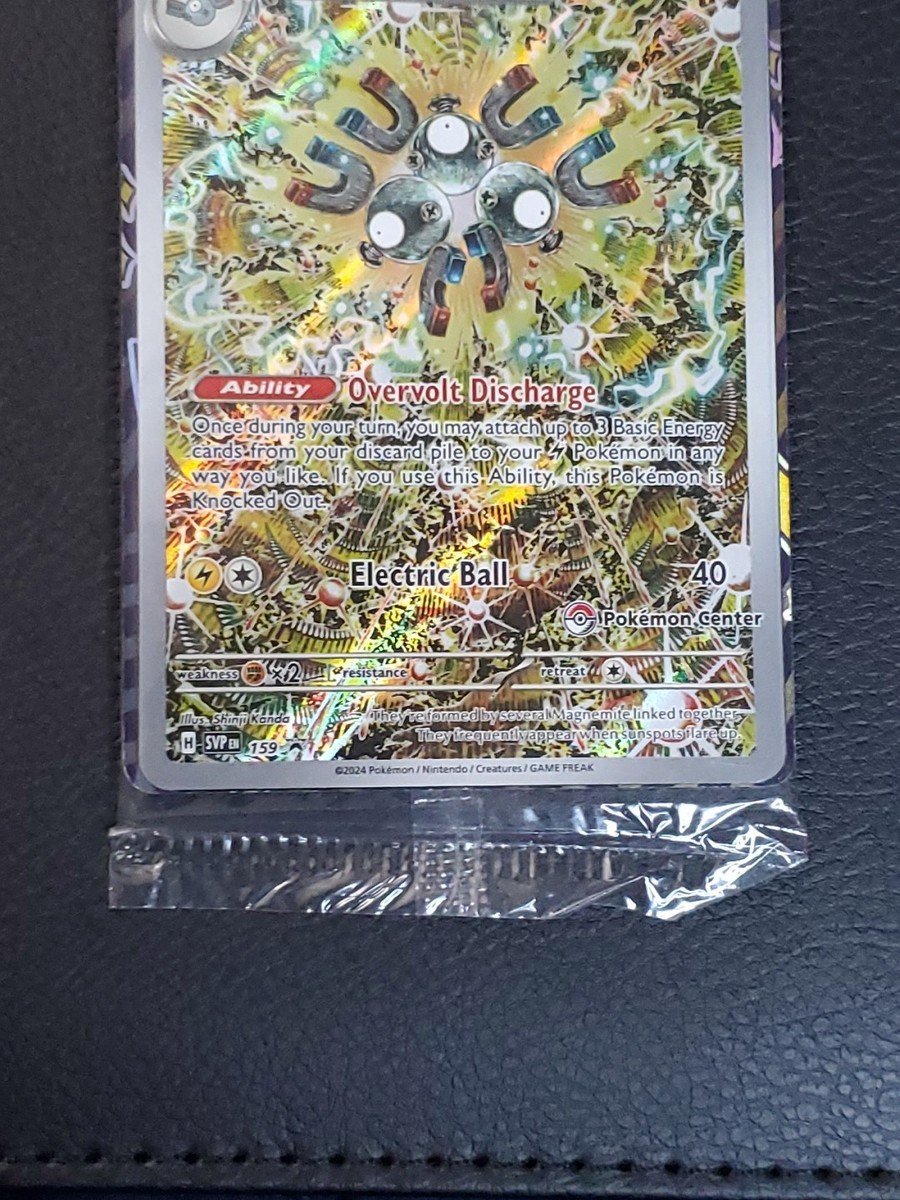 👀 Pokemon Magneton 159 SVP Pokemon Center Exclusive Stamped Promo