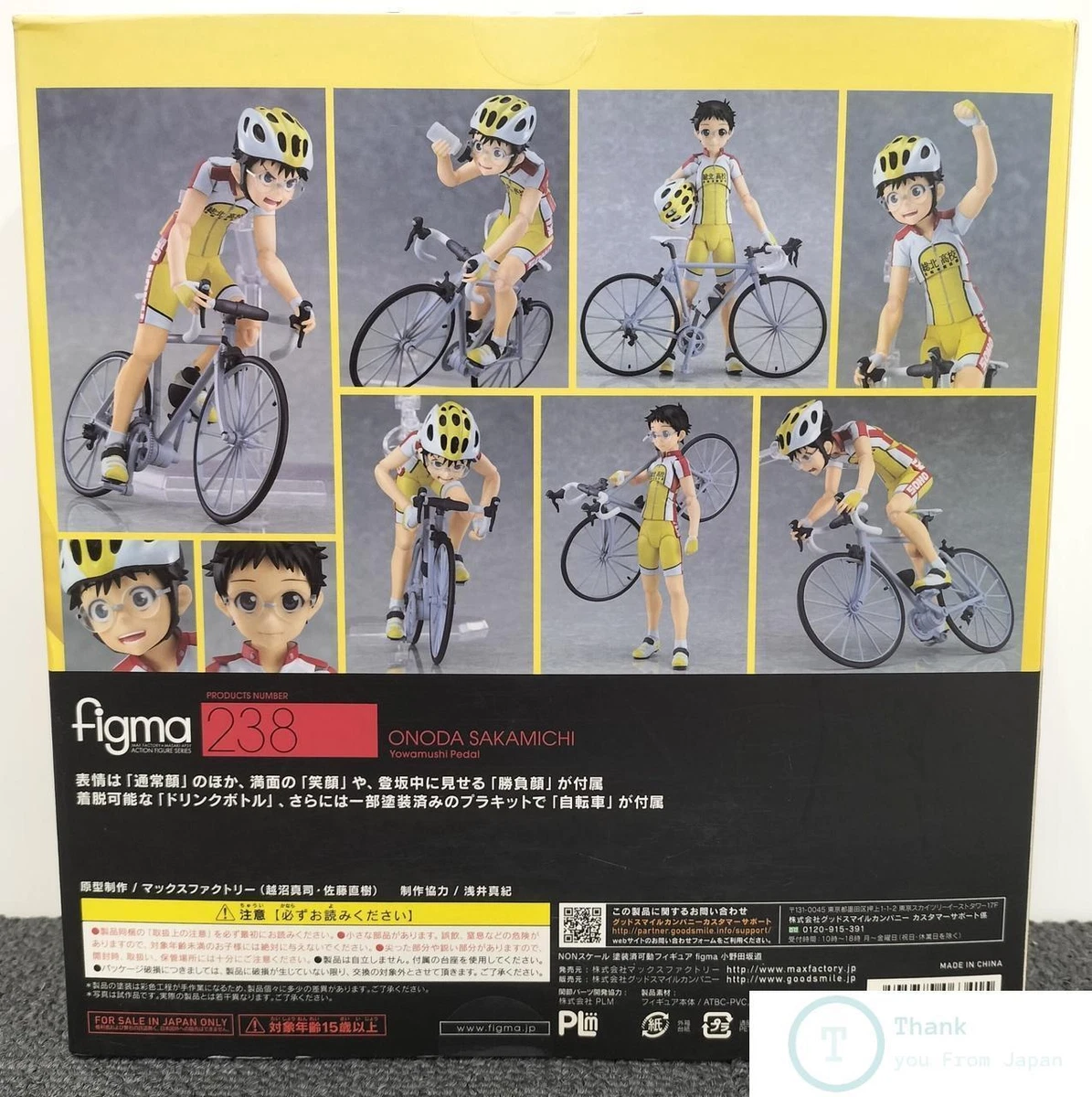 Yowamushi pedal hot sale figure