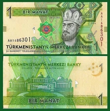 Turkmenistan P29, 1 Manat, map, Togrul Beg Turkmen / Nat'l cultural center UNC