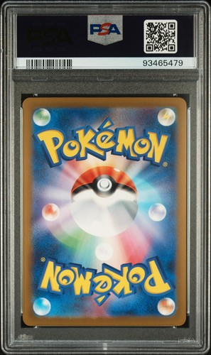 Gyarados 130/165 Pokemon 151 Master Ball Reverse PSA 10 Japanese Pokemon Card - Picture 2 of 2