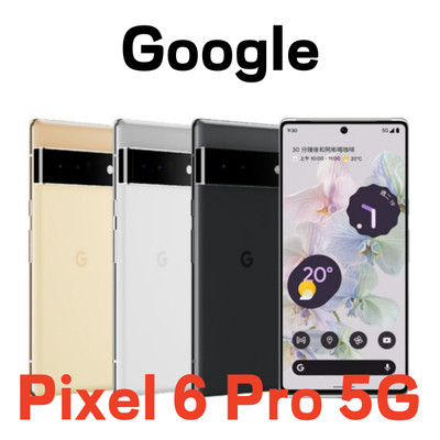  Brand NEW Google Pixel 6 Pro 5G 6.71'' G8V0U 128/256/512GB Factory Unlocked