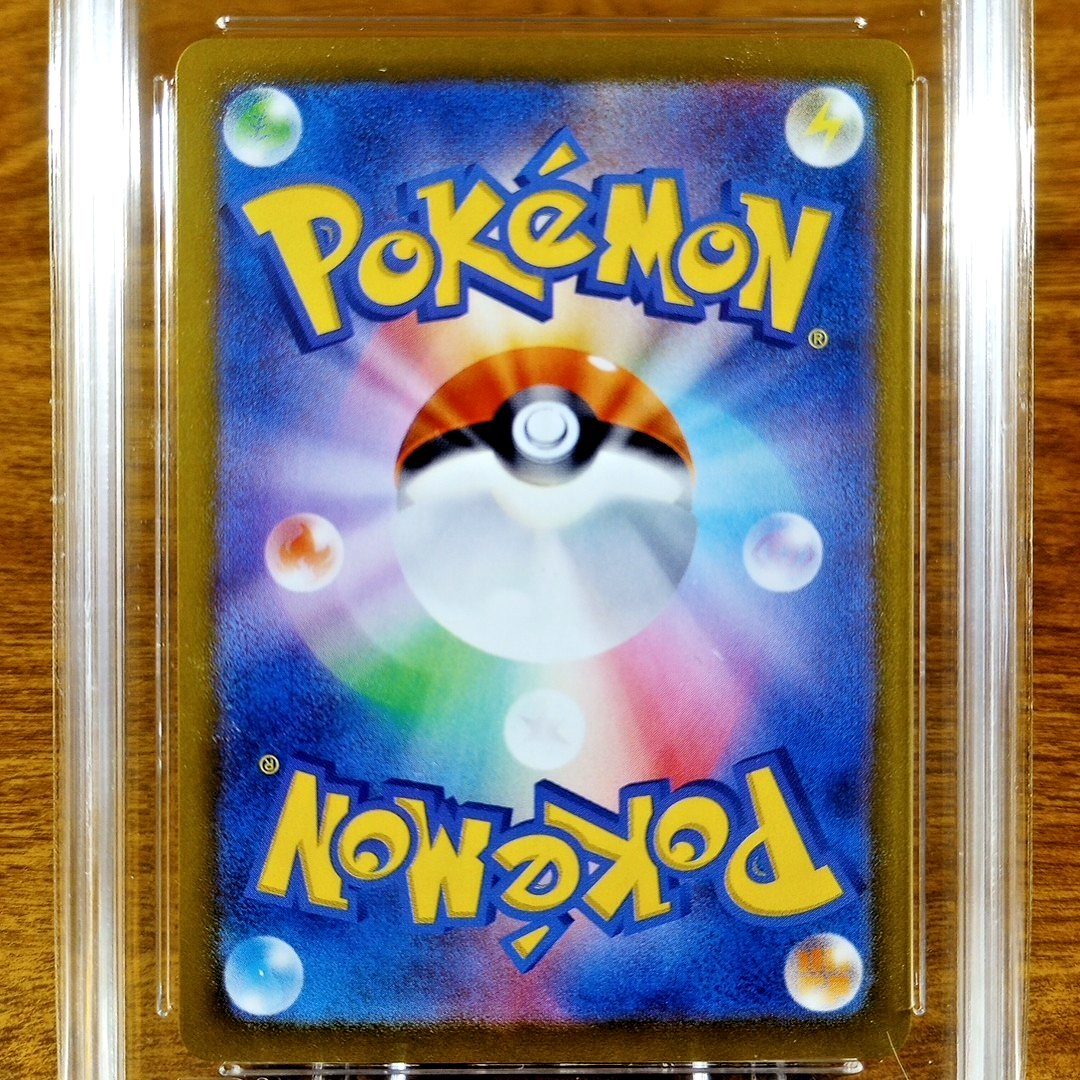 Pokemon Japanese Violet EX Toedscool 080/078 AGS Legendary 10