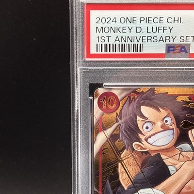 PSA 10 Monkey D. Luffy ST10-006 1st Anniversary Set Promo ONE