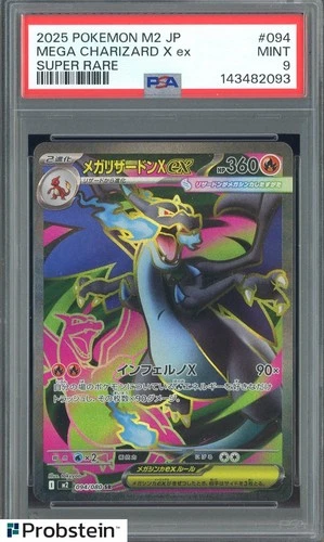 2025 Pokemon Japanese M2 #094 Mega Charizard X ex Super Rare PSA 9 MINT