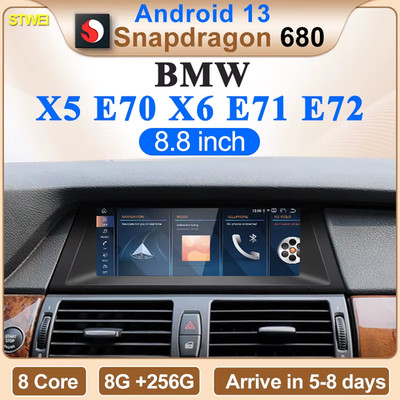 Qualcomm Snapdragon680 6225 Android13 8.8inch For BMW E70 E71 X5 X6 Car Multimed