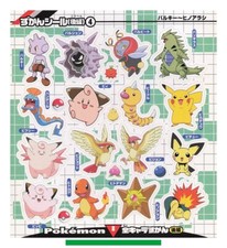 Pikachu Pichu - Pokemon Big Sticker Seal Anime Game TCG Japanese 682