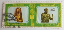 Egyptian Postage Stamps