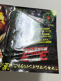 KOF Maximum Impact Regulation "A" Arcade Art Set & Flyer Japan (SNK Neo Geo)