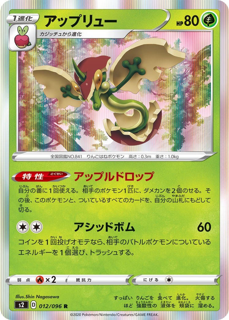 pokemon cards ash greninja ex Ash-Greninja EX XY133 PTCGL Code – Card Cavern Trading Cards, LLC