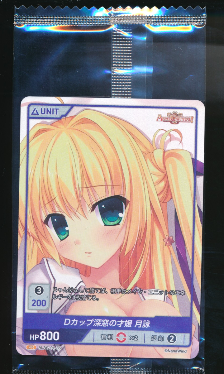 ARS 10+ DIVINE CROSS ALIA'S CARNIVAL 2点 DIVINE CROSS ALIA'S CARNIVAL! INカートン ALIA'S CROSS DIVINE