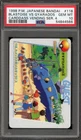 Pokemon Bandai Carddass Blastoise & Gyarados Vending Series 4 JPN #118 PSA 10