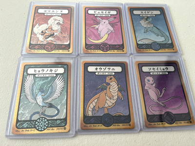 Pokai Gaku Custom Fan Art Pokemon Cards Art Yeuh - Choose Your Card