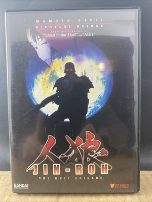 Jin-Roh, The Wolf Brigade DVD, MULTIPLE DVD'S SHIP FREE!