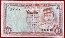 Brunei 10 Ringgit 1981 P-8a - VF