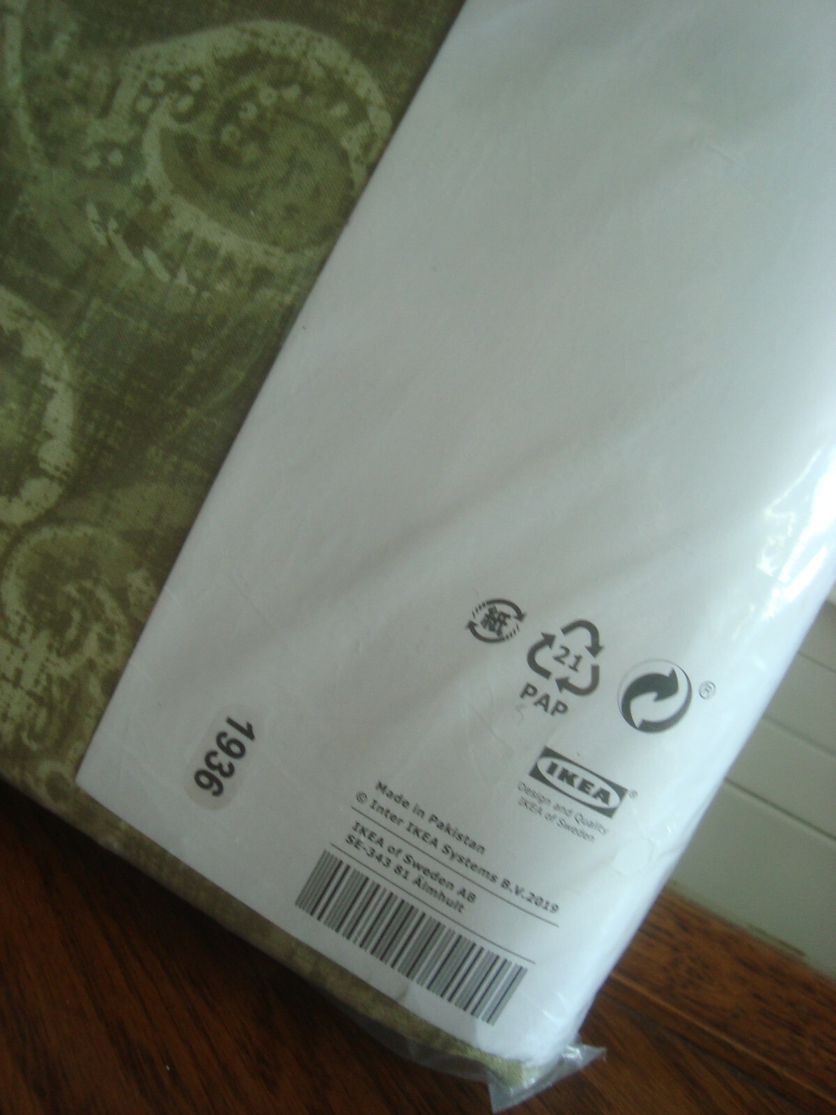 IKEA JUNIMAGNOLIA Duvet Cover w/2 Pillowcases Olive Green Full Double