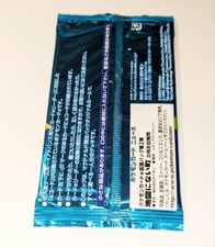 Pokémon TCG McDonald's Rare Collectible Individual Card Pokémon TCG McDonald's Rare Collectible Individual Card