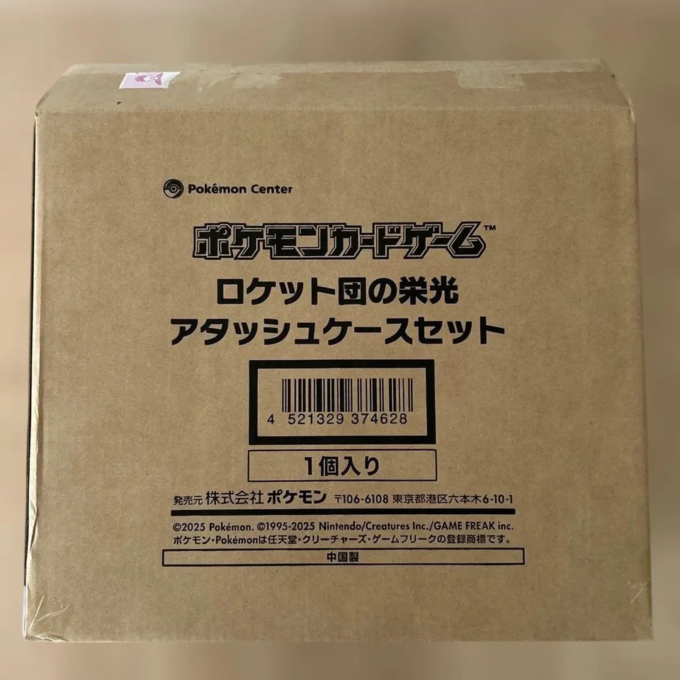 POKEMON GLORY OF The Rocket Team Attache Case Set Japanese Anime LTD JAPAN EUR 451,48 - IT - Foto 9