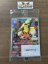 pokemon cards pikachu evolution Pokemon Graded: Gold Pikachu ex CGC 10 – Double Infinity Gaming main image 1