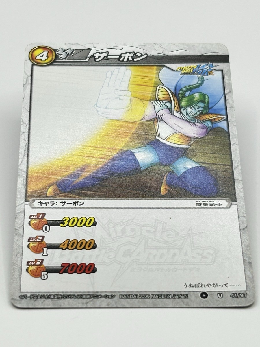 ●DON BARON レアミドル $_12.JPG?set_id=880000500F