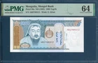 Mongolia 1000 Tugrik, 1993, P 59a / AB Prefix, PMG 64 UNC