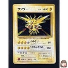 [NM] Zapdos Pokemon Card Japanese No.145 Base Set Vintage Holo 23M21