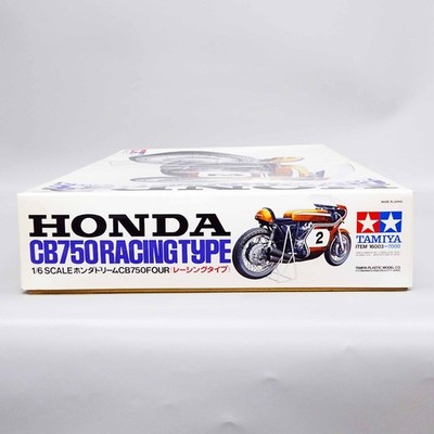 Tamiya 1/6 Honda CB750 Racing Type Big Scale Series NO.3