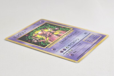 Pokemon card TCG Mewtwo No.150 Glossy Corocoro Promo 1997 Japanese
