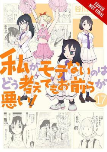 Nico Tanigawa No Matter How I Look at It, It's You Guys' Fault I'm N (Tascabile)