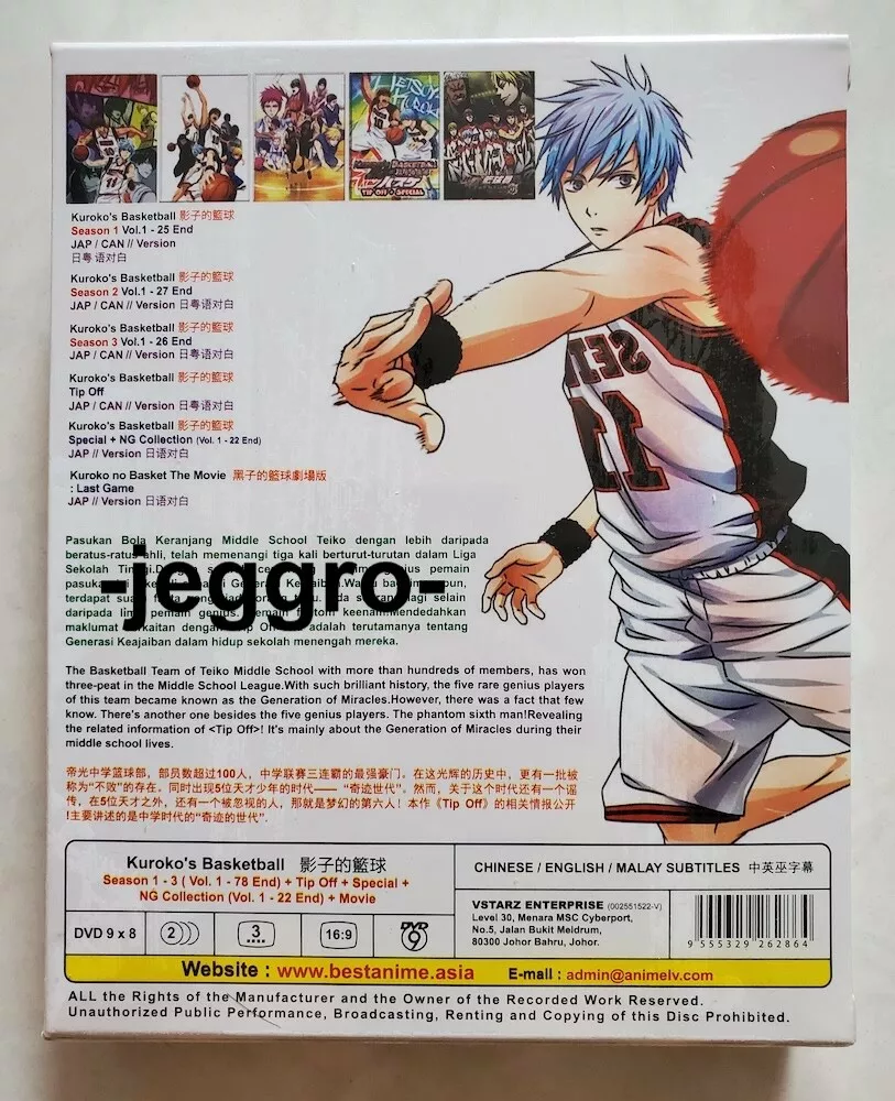 Kuroko's Basket - Last Game - Le Film - DVD