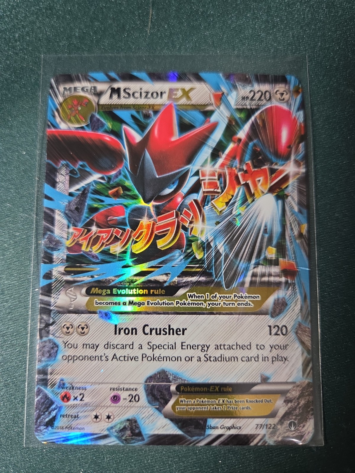 Pokémon TCG M Scizor EX Breakpoint Holo Ultra Rare Card 77/122 LP Condition