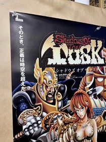 af Poster Shadows of the Tusk Sega Saturn SS Game Shin Matsushita Shadows Of The