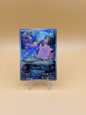 Clefairy #86 Prices | Pokemon Japanese Nihil Zero | Pokemon Cards