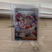 Lacey 131/102 Sv7: Stellar Miracle Holo (Japanese) for sale online