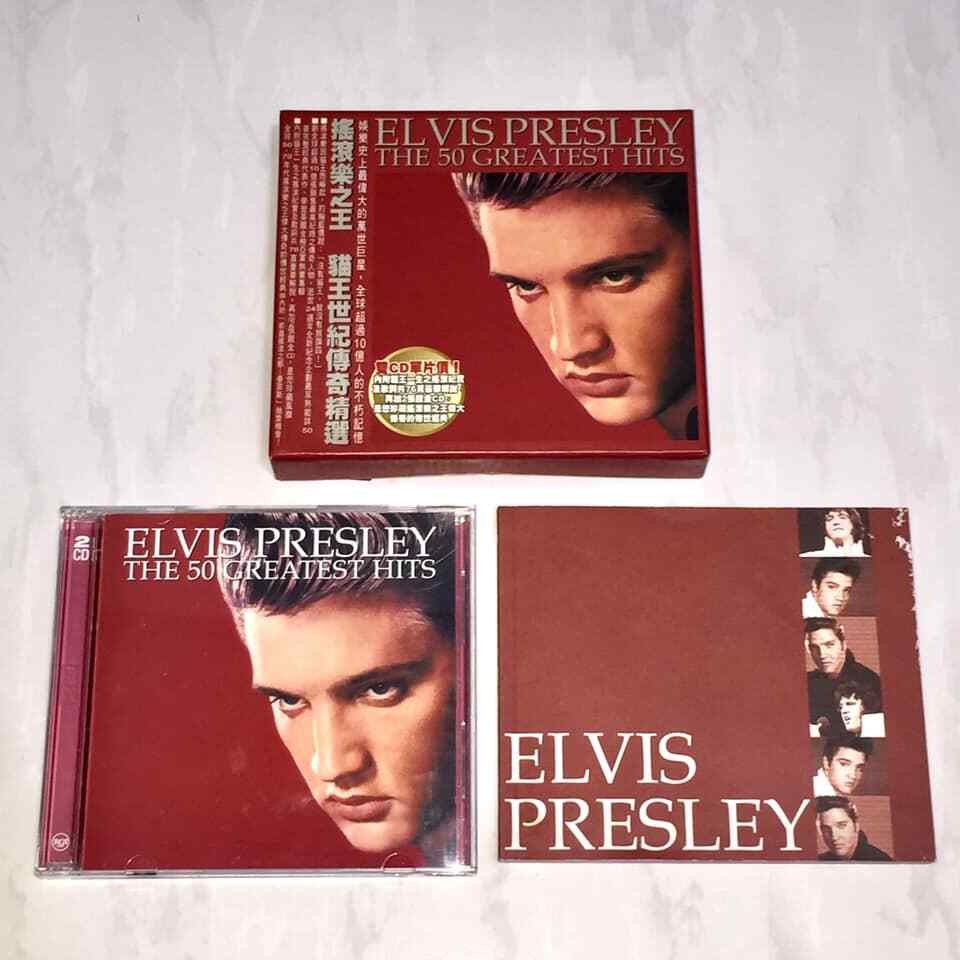 Elvis Presley 2001 The 50 Greatest Hits Taiwan Deluxe Box