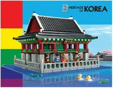 oxford lego korea