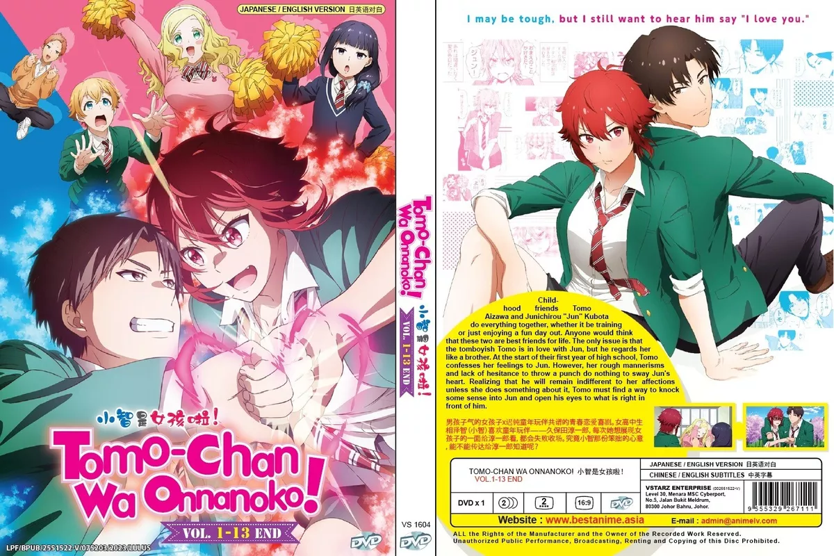 English dubbed of Tomo-chan Wa Onnanoko! (1-13End)Anime DVD Region 0