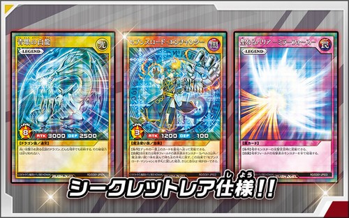 NEW Konami Yu-Gi-Oh! Rush Duel Duel Disk 4 ID cards & Set of 3 Bonus card CG1761 - 第 6/13 張圖片