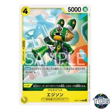 Edison C OP07-100 Promo Standard Battle Vol 8 One Piece Card Game Japanese