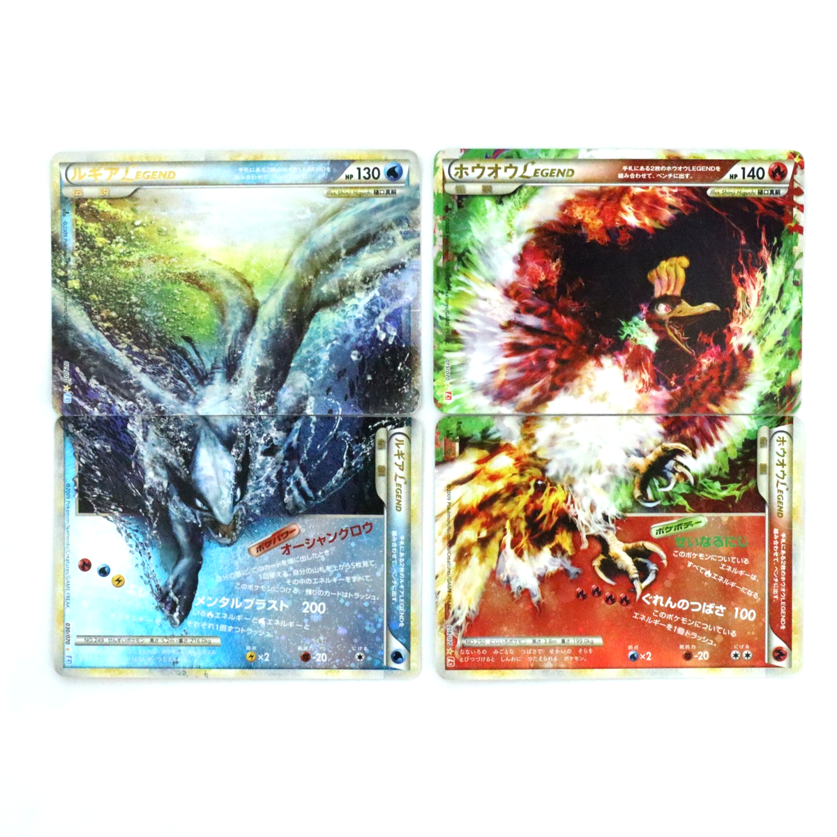 ぷ*ぷ様 ポケモンカード　ホウオウLEGEND　015/070 L1、016/0 Lugia & Ho-Oh Legend 015 016 029 030/070 Holo L1 Pokemon Card