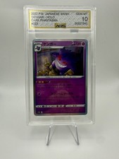 Gengar 023/071 S10a: Dark Phantasma Holo (Japanese) for sale