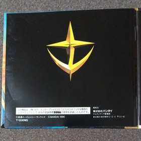 Sega Saturn Game Mobile Suit Gundam Gaiden 1 2 3 Lot of 3 Set BANDAI Japan